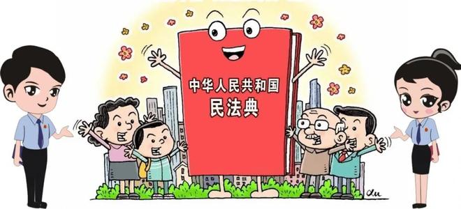 民法典新增遗嘱形式